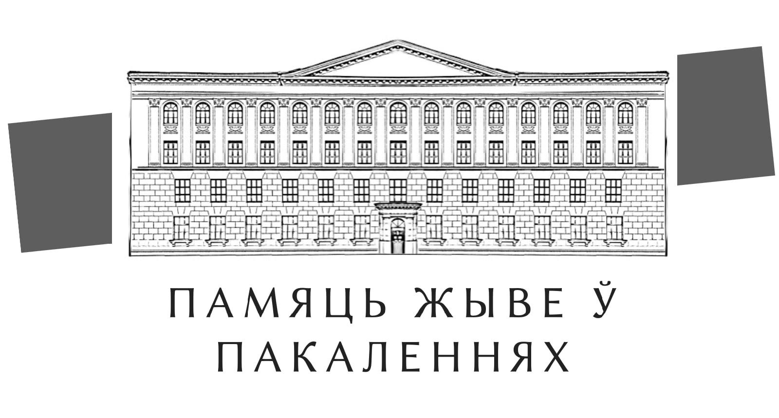 collection logo