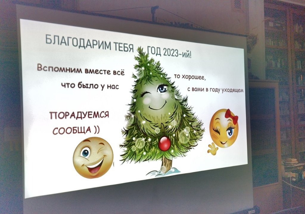 collection logo